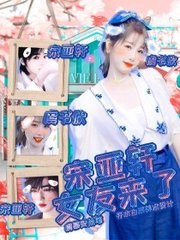 暴走黑料每日大